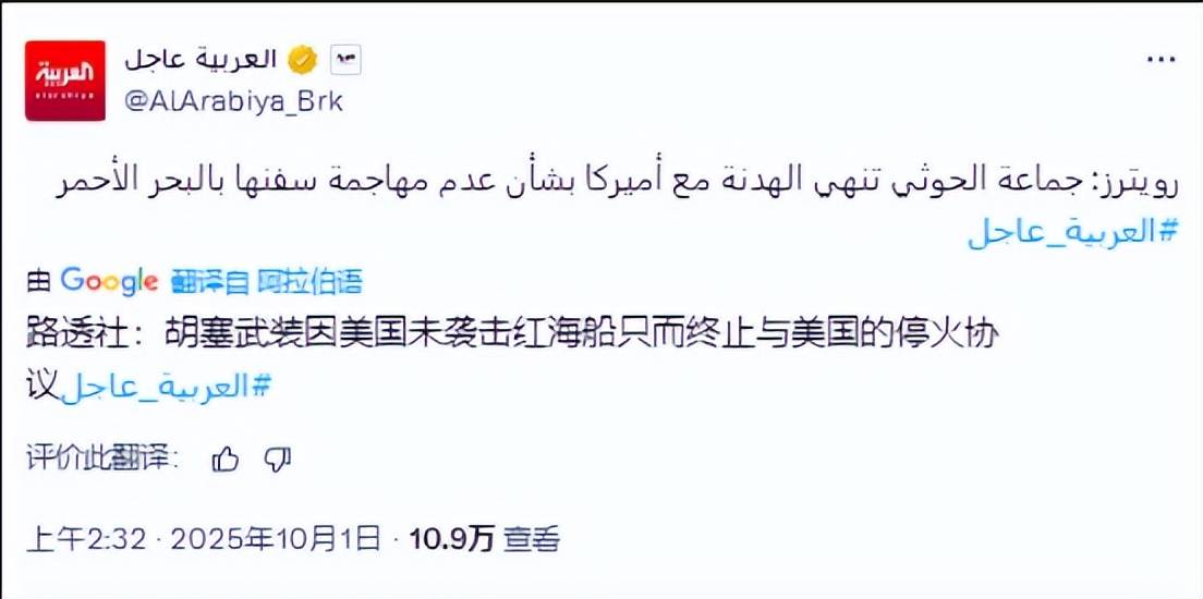 伊朗系下达开战命令：大批美军战机升空<strong></p>
<p>法拉第未来股票</strong>，将随时爆击伊朗导弹阵地