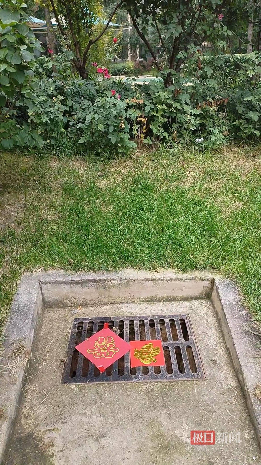 山西婚礼要在下水道井盖贴“喜”字？有的井盖被贴了8张<strong></p>
<p>法拉第未来股票</strong>，当地居民：寓意不踩坑、驱晦迎喜