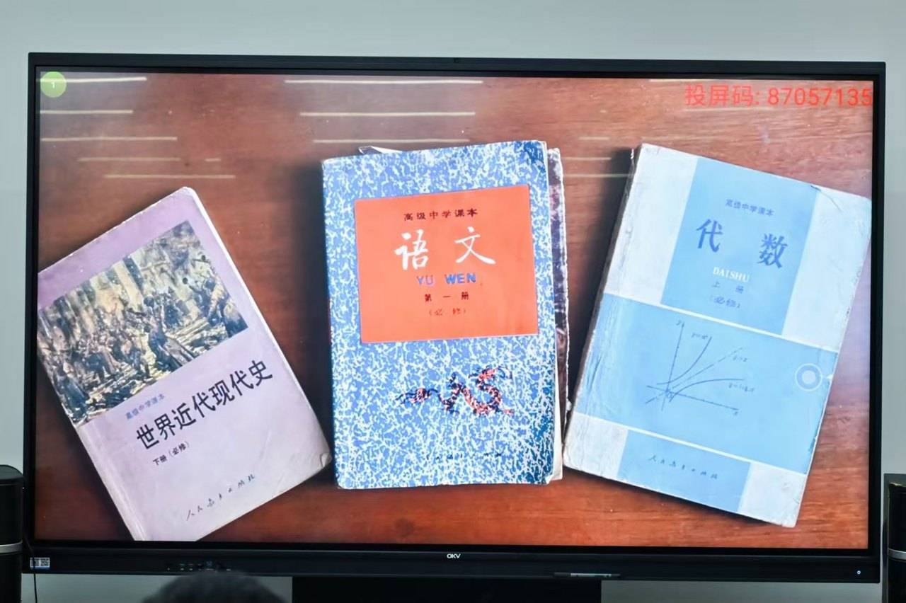 那个让老师骄傲的“调皮”班级！30年同学聚会<strong></p>
<p>格力地产股票</strong>，还伴有一封来自贵州的感谢信