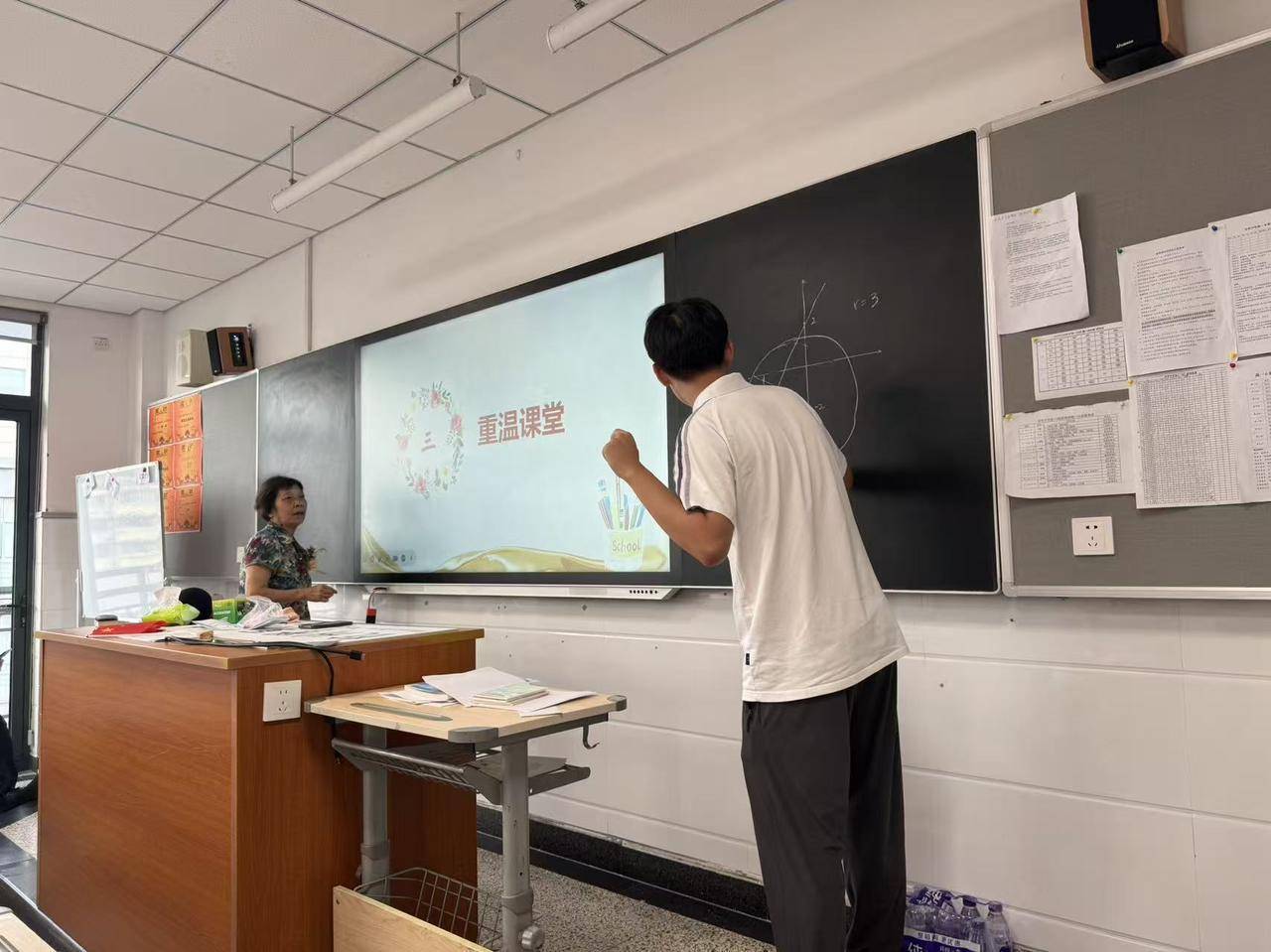 那个让老师骄傲的“调皮”班级！30年同学聚会<strong></p>
<p>格力地产股票</strong>，还伴有一封来自贵州的感谢信