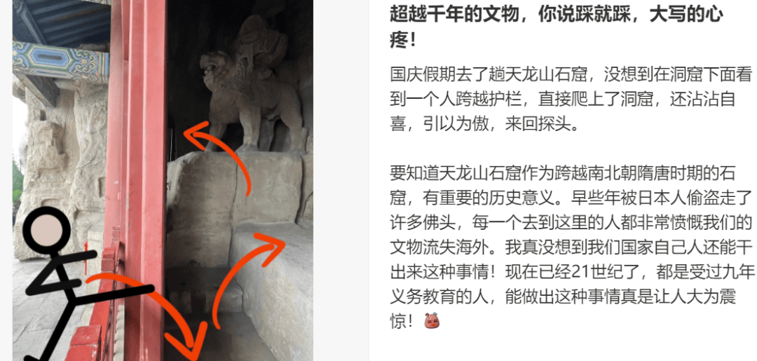 “出片式旅行”<strong></p>
<p>格力地产股票</strong>，正在毁掉当代人的假期？