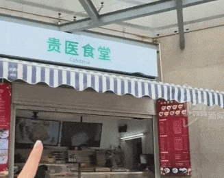 上市1小时售罄！年轻人扎堆购买<strong></p>
<p>格力地产股票</strong>，医生提醒