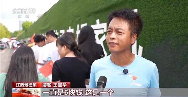 鸡排哥上央视了<strong></p>
<p>王府井股票</strong>，又爆金句：要想抓住胃，先得抓住心