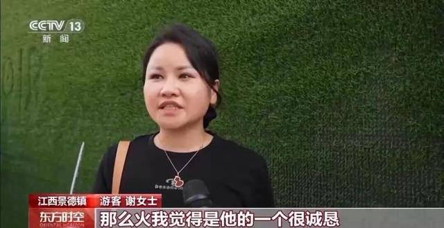 鸡排哥上央视了<strong></p>
<p>王府井股票</strong>，又爆金句：要想抓住胃，先得抓住心