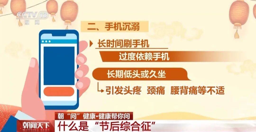 “医生建议上班前三天少干活”引热议<strong></p>
<p>王府井股票</strong>！网友：你别光推给我啊……