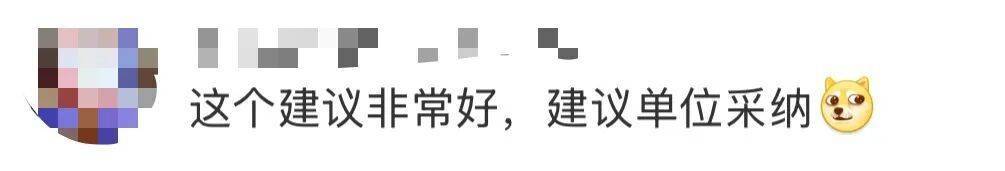 “医生建议上班前三天少干活”引热议<strong></p>
<p>王府井股票</strong>！网友：你别光推给我啊……