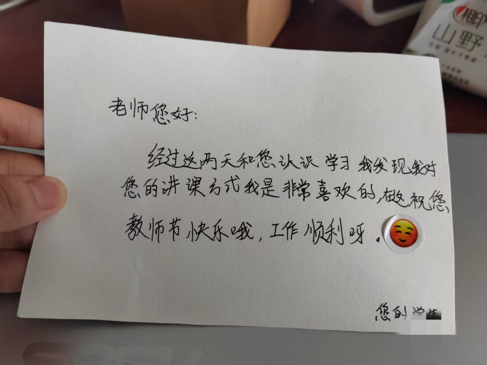 开学前接调岗电话<strong></p>
<p>王府井股票</strong>，小学老师仓促教初中