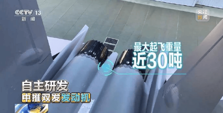 央视官宣好消息：歼35已装国产发动机<strong></p>
<p>王府井股票</strong>，超材料技术全球独有！