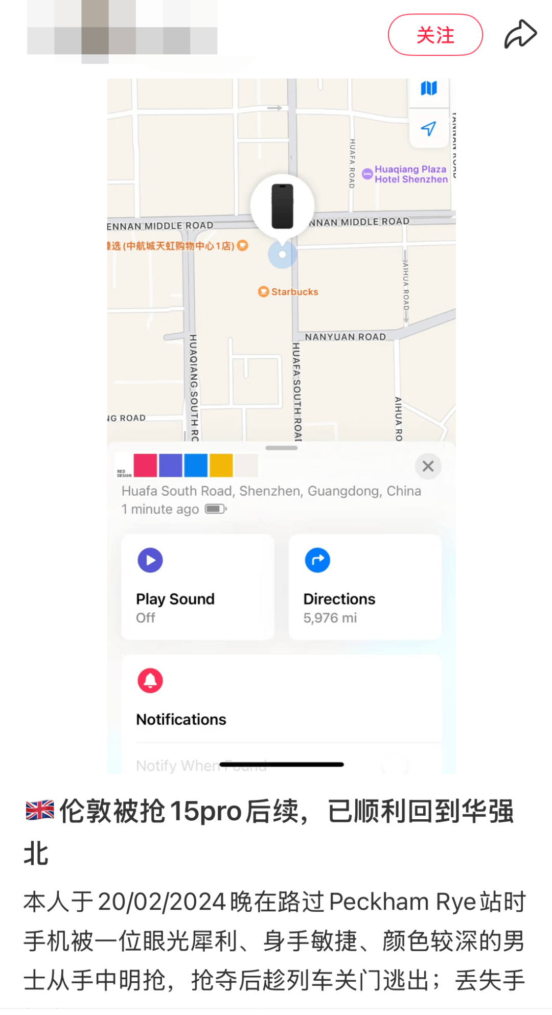 凯特患癌竟因辉瑞疫苗？伦敦4万被盗手机直飞香港<strong></p>
<p>王府井股票</strong>，比贩毒暴利产业链曝光…