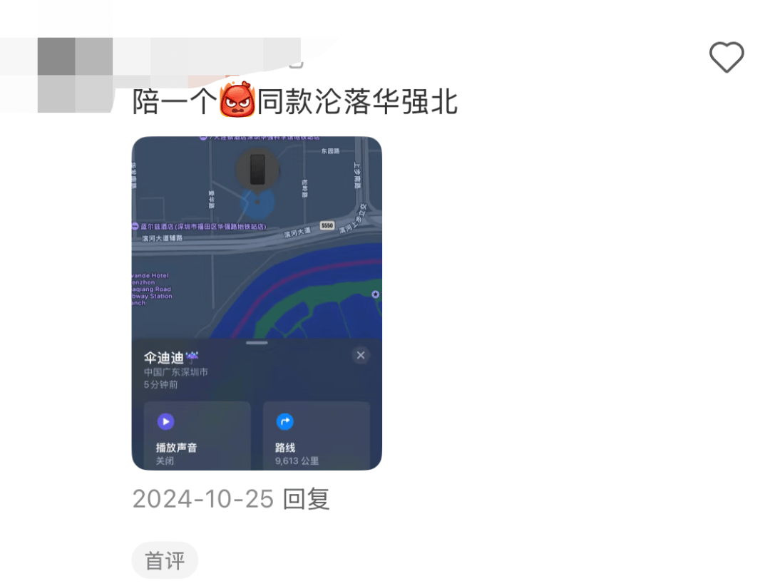 凯特患癌竟因辉瑞疫苗？伦敦4万被盗手机直飞香港<strong></p>
<p>王府井股票</strong>，比贩毒暴利产业链曝光…