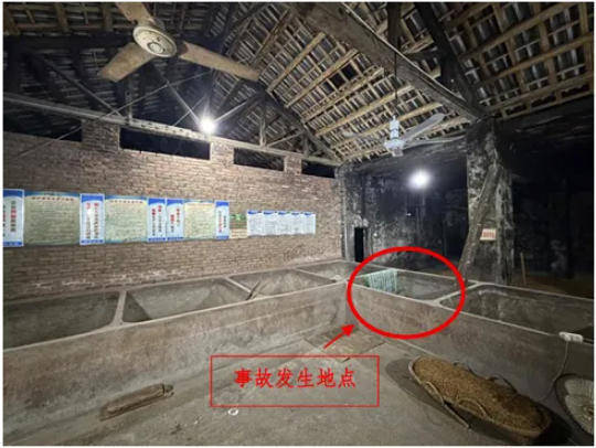 富顺一酒厂发生中毒和窒息事故致3死：作业人员违规进发酵池清扫<strong></p>
<p>福耀玻璃股票</strong>，救援人员盲目施救