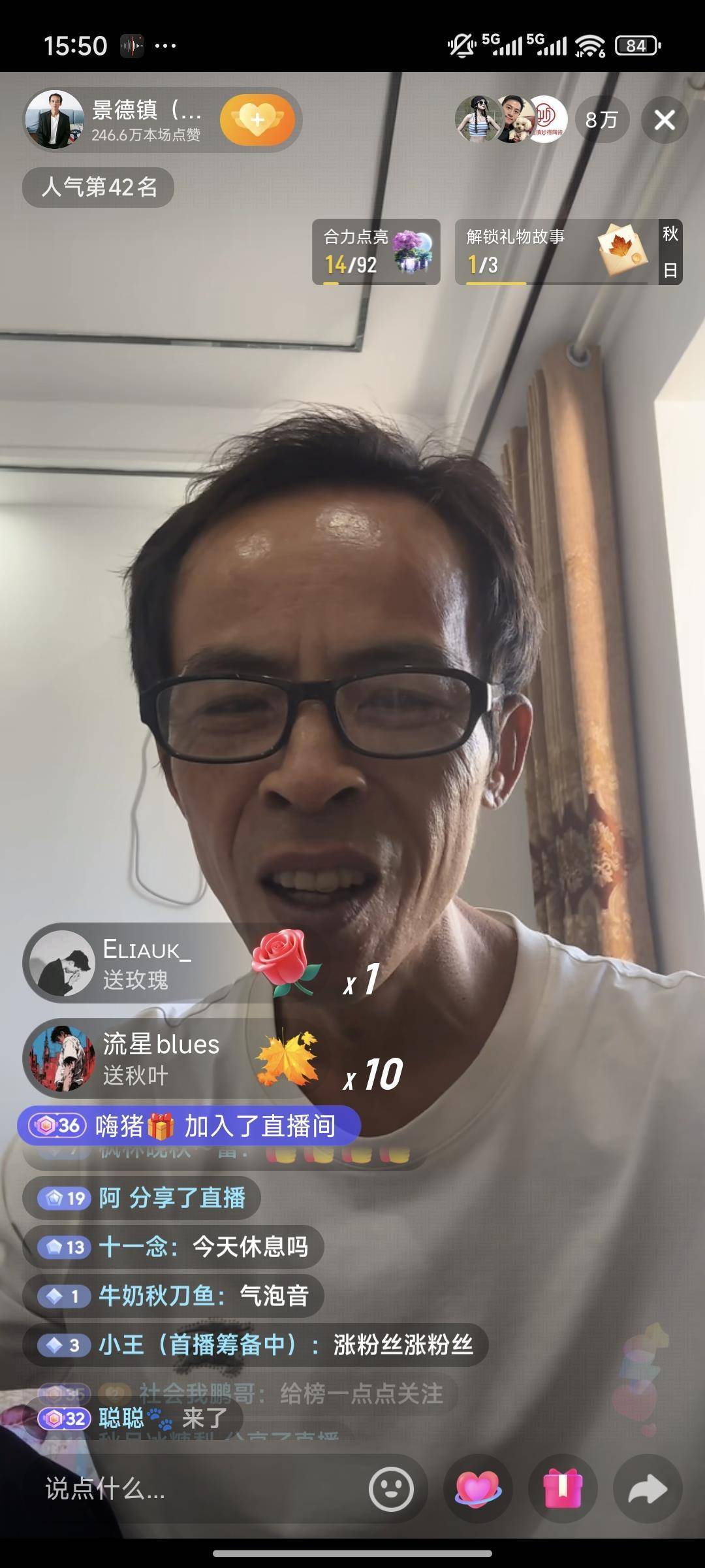 “鸡排哥”休息日突然开直播<strong></p>
<p>福耀玻璃股票</strong>，9万名网友瞬间涌入直播间，直播点赞超300万