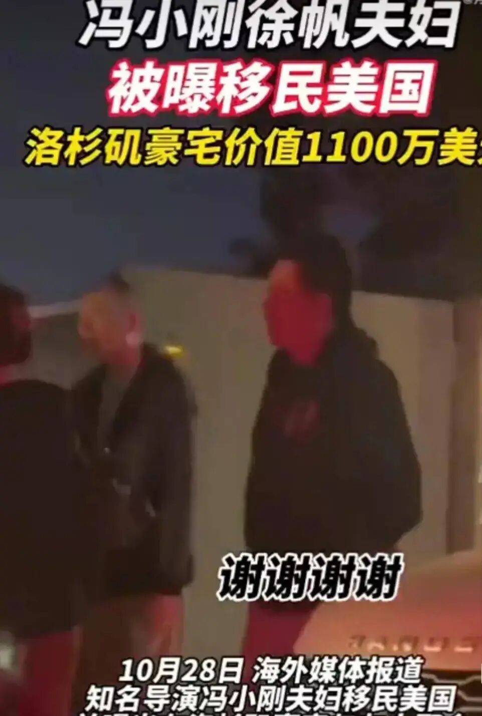 考古|冯小刚带女儿去陈思诚工作室！开个人账号还读影视专业<strong></p>
<p>福耀玻璃股票</strong>，她也要“女承父业”吗？