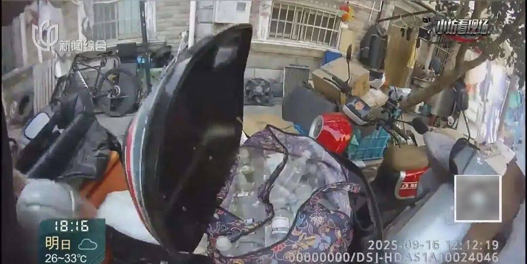 罚三次都不收手！上海一男子刚出门就被拦下<strong></p>
<p>宁波银行股票</strong>，一查不得了