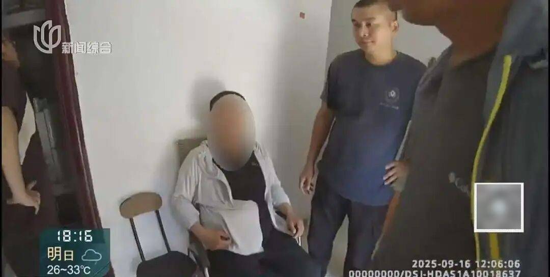 罚三次都不收手！上海一男子刚出门就被拦下<strong></p>
<p>宁波银行股票</strong>，一查不得了