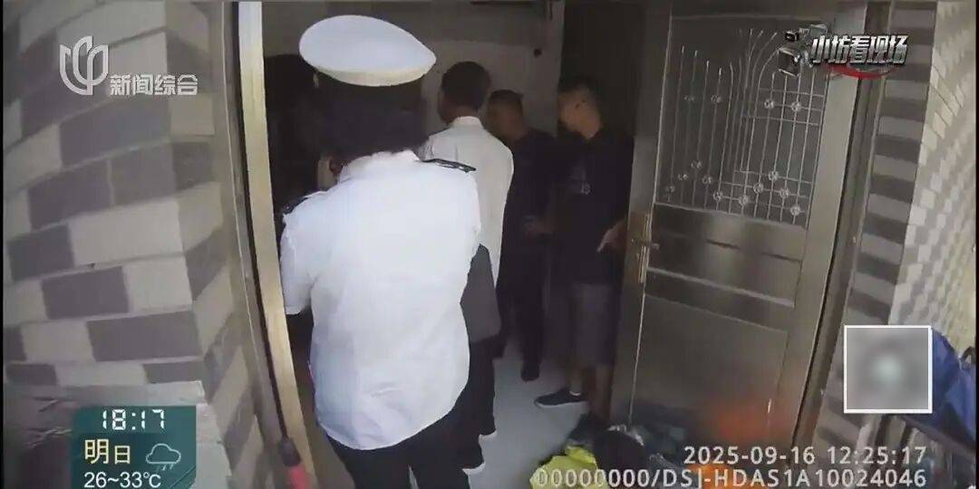 罚三次都不收手！上海一男子刚出门就被拦下<strong></p>
<p>宁波银行股票</strong>，一查不得了