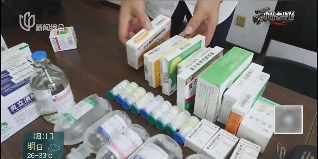 罚三次都不收手！上海一男子刚出门就被拦下<strong></p>
<p>宁波银行股票</strong>，一查不得了