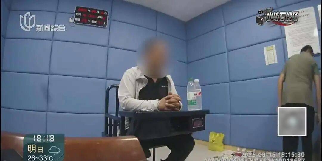 罚三次都不收手！上海一男子刚出门就被拦下<strong></p>
<p>宁波银行股票</strong>，一查不得了