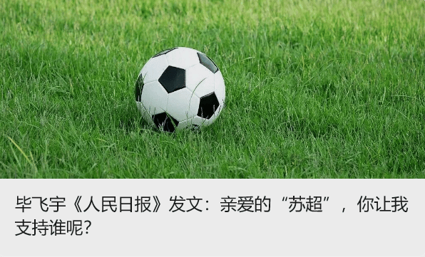 涉嫌严重违纪违法<strong></p>
<p>宁波银行股票</strong>，肖汉华被查！