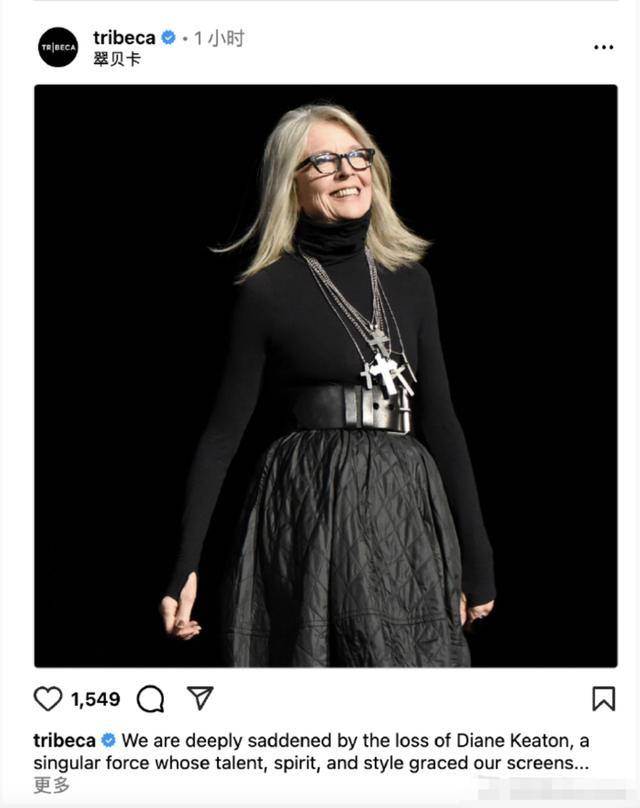 知名女演员去世<strong></p>
<p>宁波银行股票</strong>，健康“突然恶化”，众星哀悼