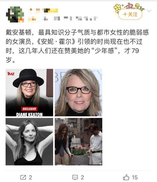 知名女演员去世<strong></p>
<p>宁波银行股票</strong>，健康“突然恶化”，众星哀悼