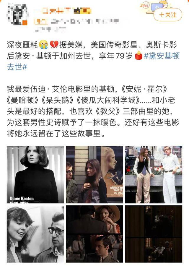 知名女演员去世<strong></p>
<p>宁波银行股票</strong>，健康“突然恶化”，众星哀悼