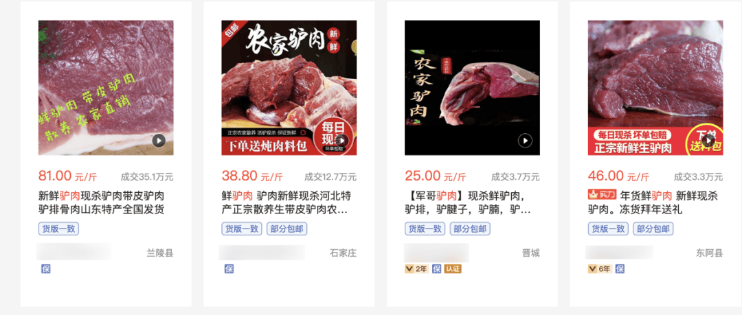 为什么说现在不缺牛马<strong></p>
<p>宁波银行股票</strong>，就缺驴？