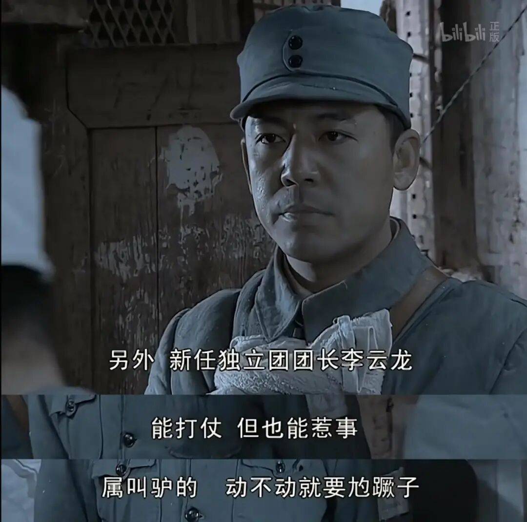 为什么说现在不缺牛马<strong></p>
<p>宁波银行股票</strong>，就缺驴？