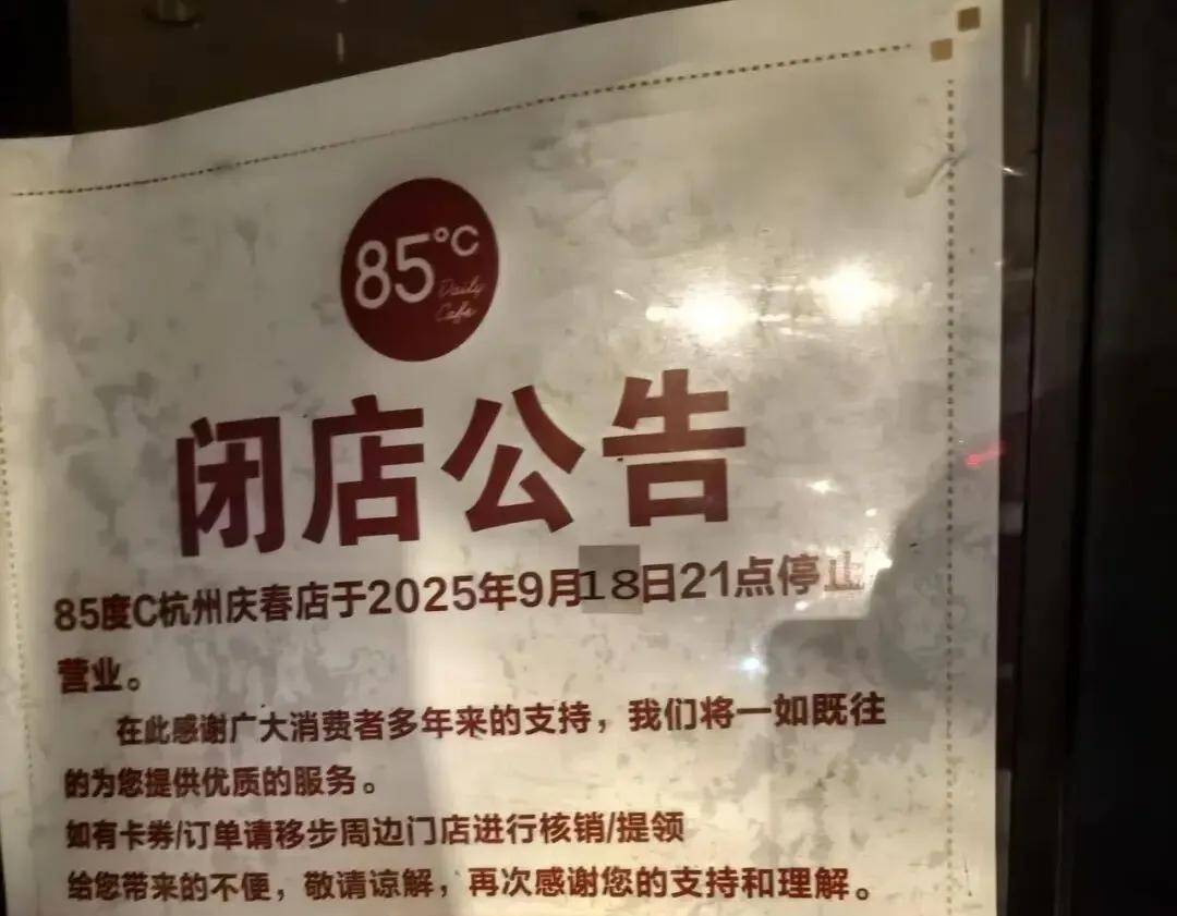 突然被曝闭店！知名品牌有门店已搬空<strong></p>
<p>宁波银行股票</strong>，曾火到挤不进