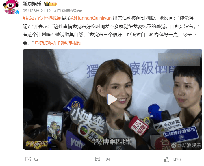 考古|昆凌现身暴瘦变化大！7年剖腹产下3娃<strong></p>
<p>宁波银行股票</strong>，从“打工妹”到“天王嫂”，她的辛苦谁懂