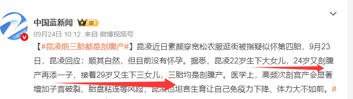考古|昆凌现身暴瘦变化大！7年剖腹产下3娃<strong></p>
<p>宁波银行股票</strong>，从“打工妹”到“天王嫂”，她的辛苦谁懂