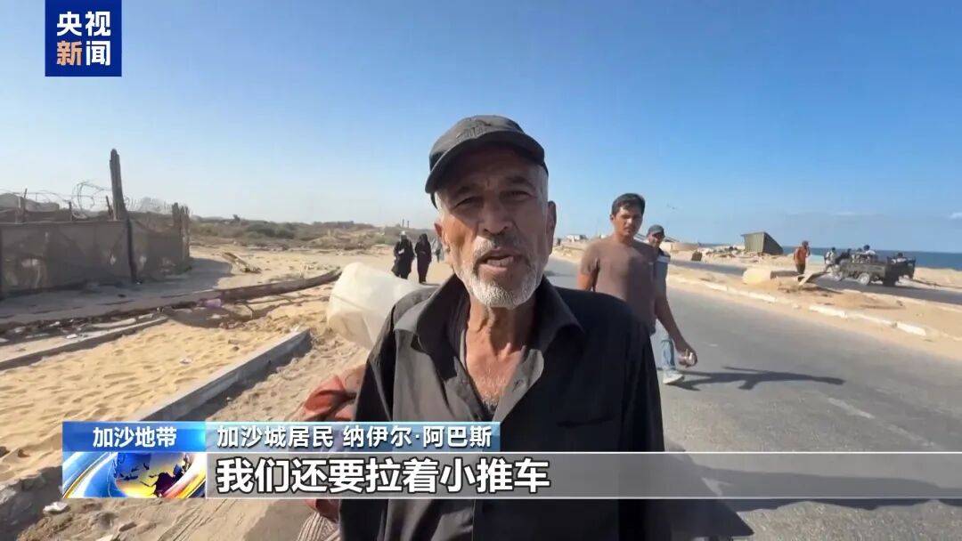 埃及“和平峰会”草草落幕<strong></p>
<p>facebook股票</strong>，以色列和哈马斯未参会，特朗普称加沙停火协议第二阶段谈判“已经开始”