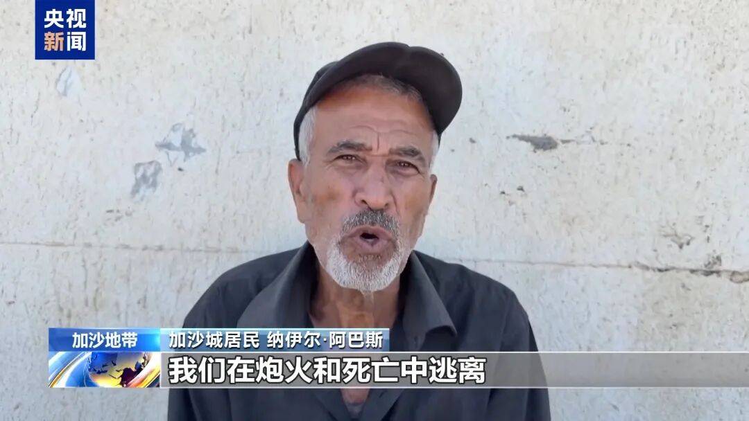 埃及“和平峰会”草草落幕<strong></p>
<p>facebook股票</strong>，以色列和哈马斯未参会，特朗普称加沙停火协议第二阶段谈判“已经开始”