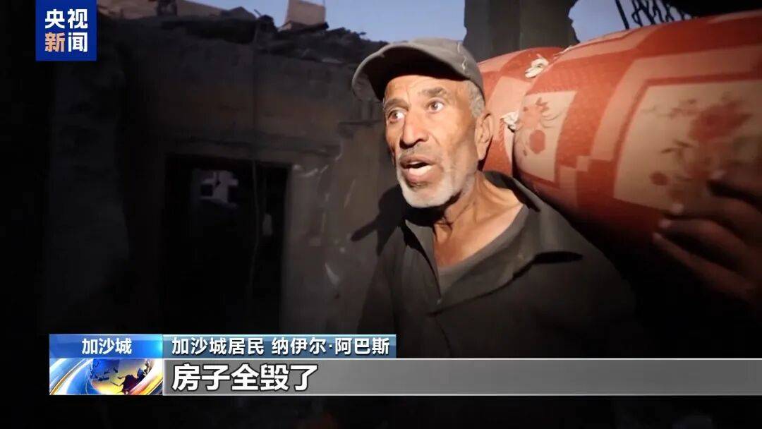 埃及“和平峰会”草草落幕<strong></p>
<p>facebook股票</strong>，以色列和哈马斯未参会，特朗普称加沙停火协议第二阶段谈判“已经开始”