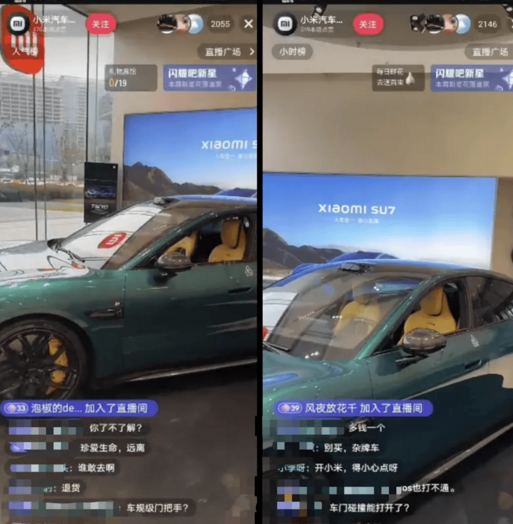 成都车祸后小米汽车直播间遭网暴<strong></p>
<p>facebook股票</strong>，雷军抖音一月掉粉35万