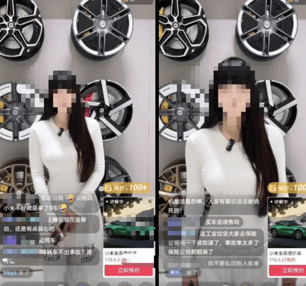 成都车祸后小米汽车直播间遭网暴<strong></p>
<p>facebook股票</strong>，雷军抖音一月掉粉35万