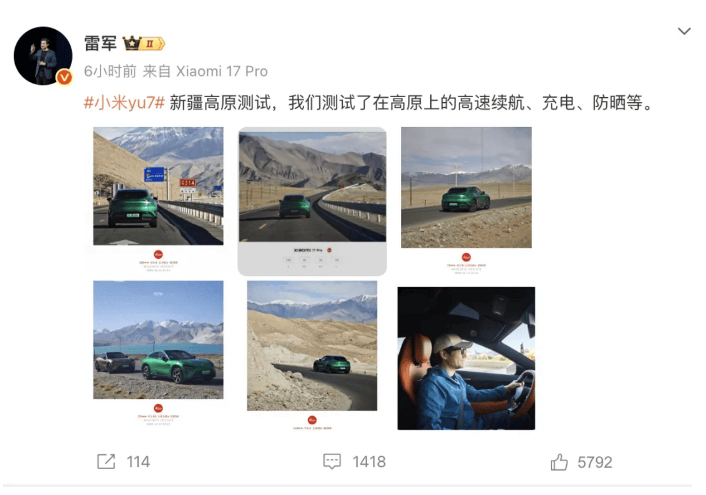 成都车祸后小米汽车直播间遭网暴<strong></p>
<p>facebook股票</strong>，雷军抖音一月掉粉35万