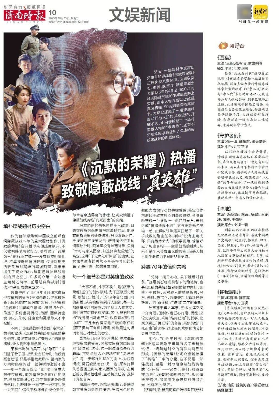 人民日报：靠近泉水敏感区<strong></p>
<p>金安国纪股票</strong>，济南怎样修建地铁？