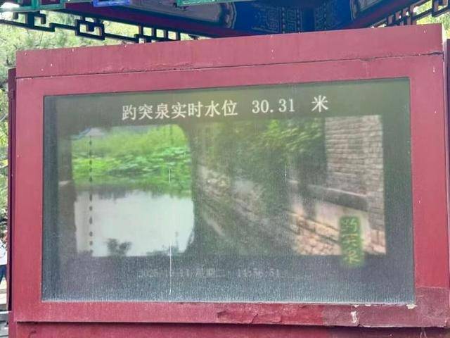 黑虎泉喷得“兽头”都不够用了！济南群泉竞涌<strong></p>
<p>金安国纪股票</strong>，几十年一见