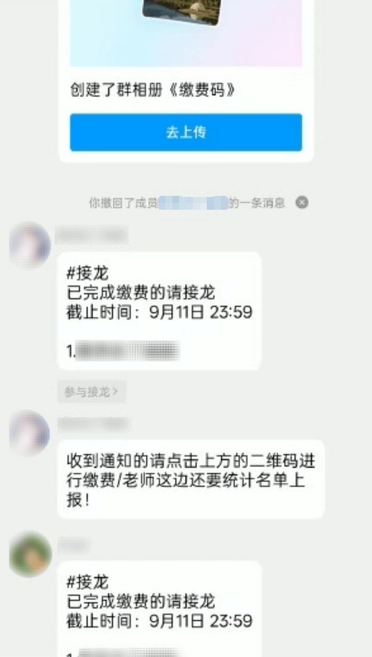 @全体家长：务必警惕这类诈骗<strong></p>
<p>金安国纪股票</strong>！