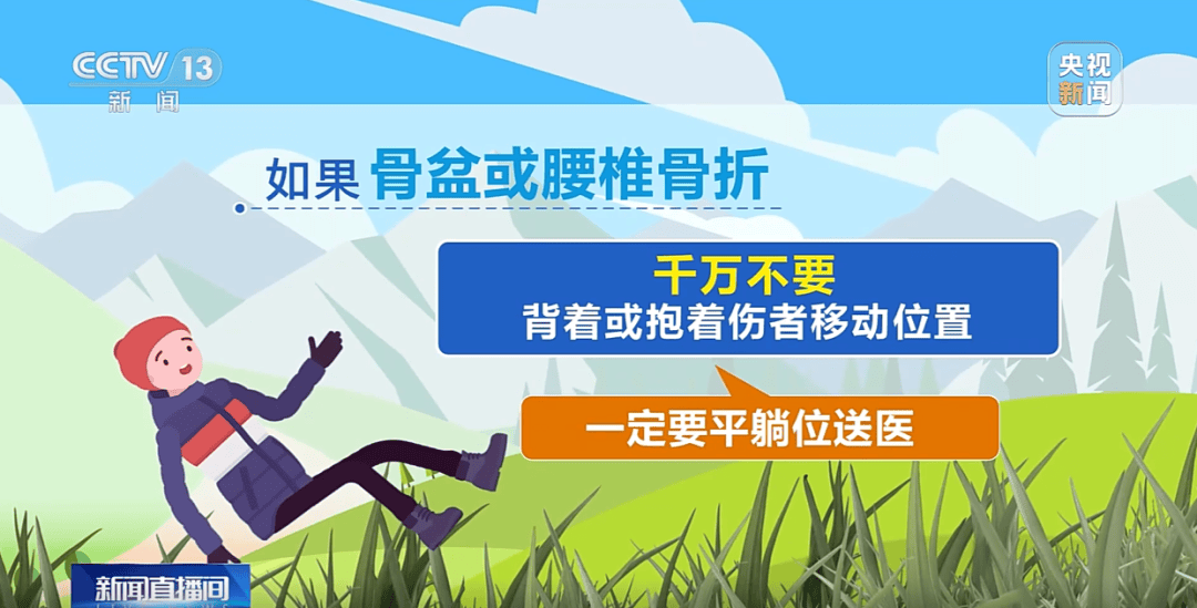 93岁老人进山失联<strong></p>
<p>金安国纪股票</strong>，两天后发现他倒挂在树杈上苦撑……