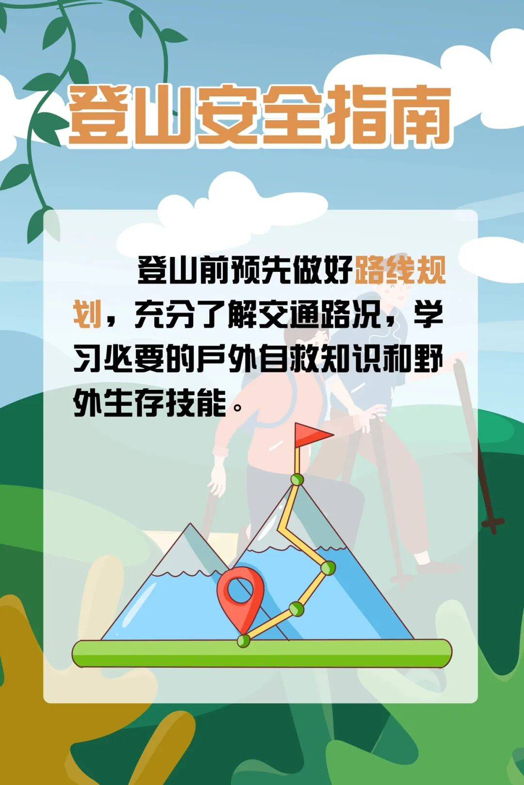 93岁老人进山失联<strong></p>
<p>金安国纪股票</strong>，两天后发现他倒挂在树杈上苦撑……