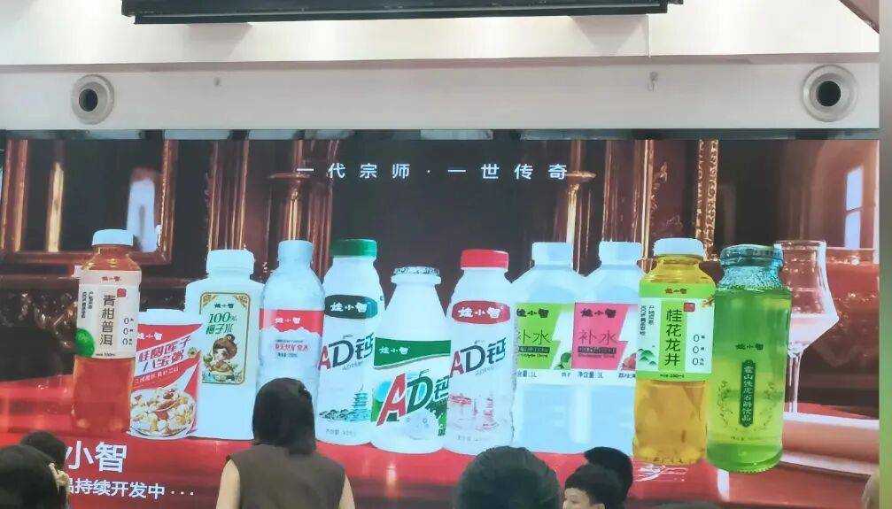 娃哈哈“内战”打到了最残酷的时候<strong></p>
<p>金安国纪股票</strong>，宗馥莉这次腹背受敌