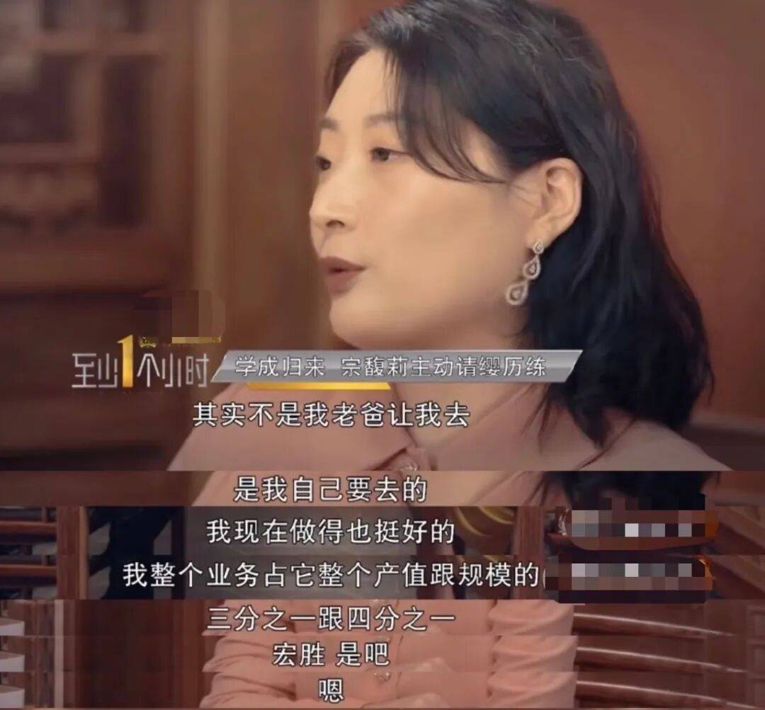 娃哈哈“内战”打到了最残酷的时候<strong></p>
<p>金安国纪股票</strong>，宗馥莉这次腹背受敌