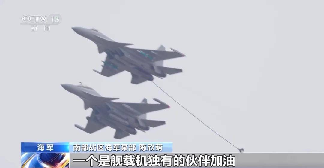 央视官宣：歼-16可挂载副油箱<strong></p>
<p>金安国纪股票</strong>！网友：航程加到7000公里有必要？
