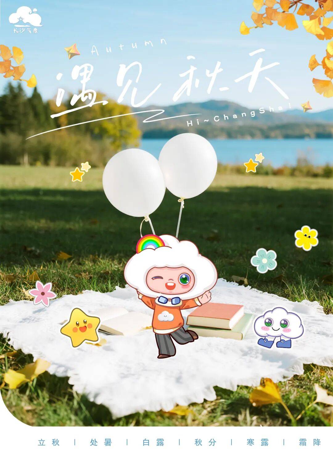 冷空气活跃<strong></p>
<p>金安国纪股票</strong>，降温、降雨、大风即将轮番登场！