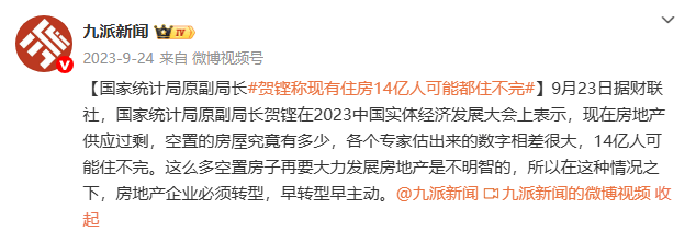 如何调整收入分配<strong></p>
<p>金安国纪股票</strong>？原高官支招：消费不是刺激出来的 多想想怎么涨工资