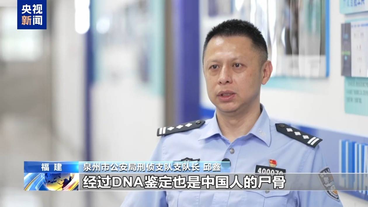 “随便找个陌生人杀<strong></p>
<p>金安国纪股票</strong>了祭天” 缅北魏家接班人回应残忍手段：没什么感受