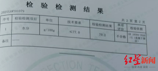 注水牛肉调查：屠宰场藏身农家院<strong></p>
<p>金安国纪股票</strong>，深夜切开牛胸注水数分钟，牛肉连夜送批发市场