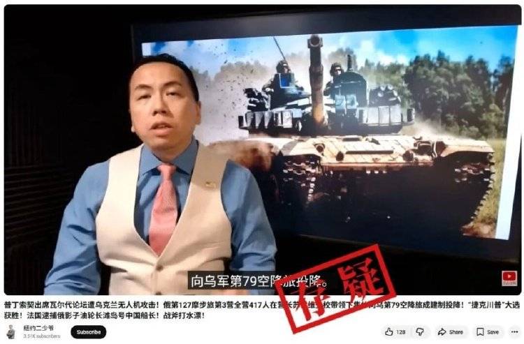 俄罗斯417名士兵在营长带领下集体向乌军投降<strong></p>
<p>华友钴业股票</strong>？